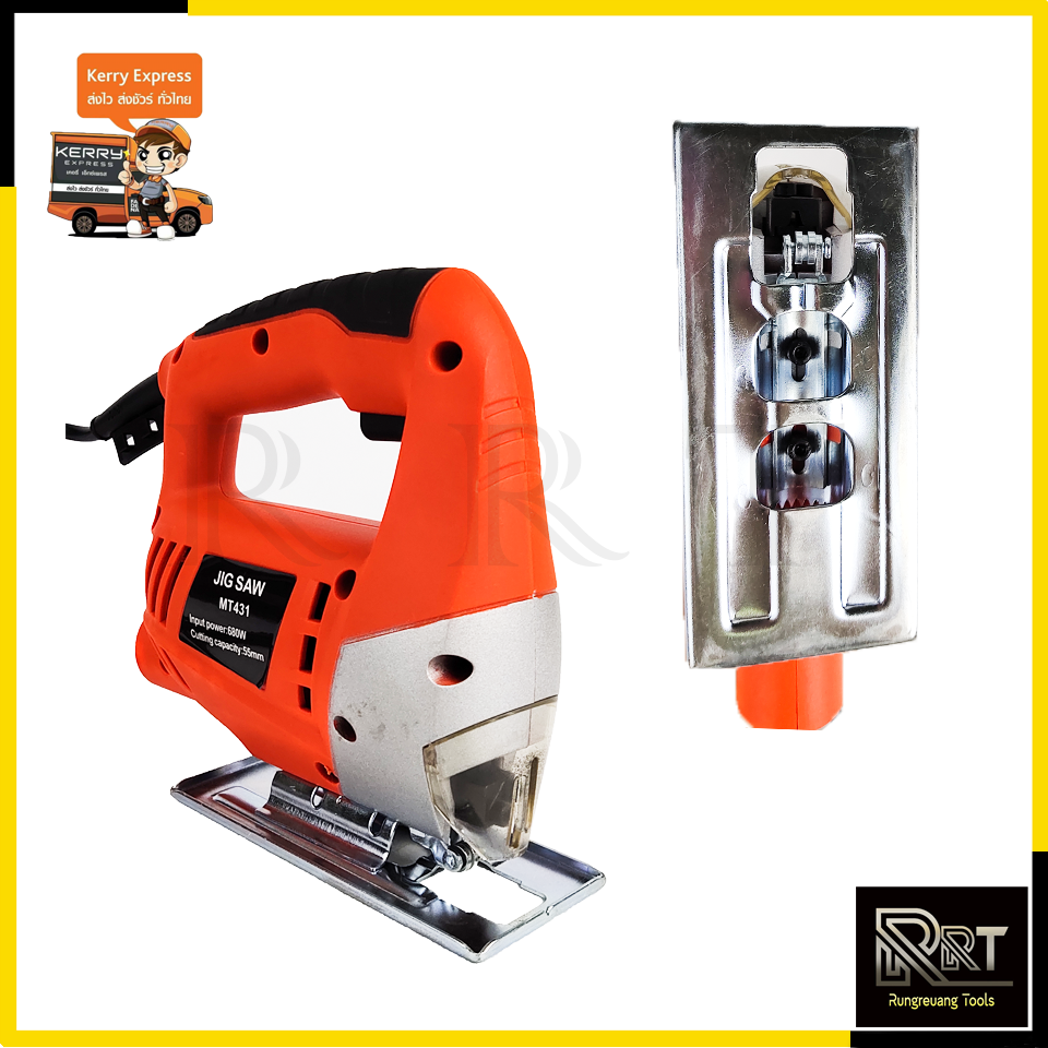 BONCHI เลื่อยฉลุจิ๊กซอว์ รุ่น MT-431