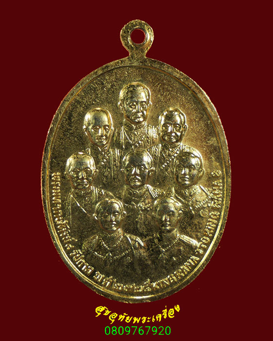29.เหรียญในหลวง ร.9 หลัง8รัชกาล สมโภชกรุงรัตนโกสินทร์200ปี ปี2525 เนื้อโลหะกะไหล่ทอง สวยสมบูรณ์