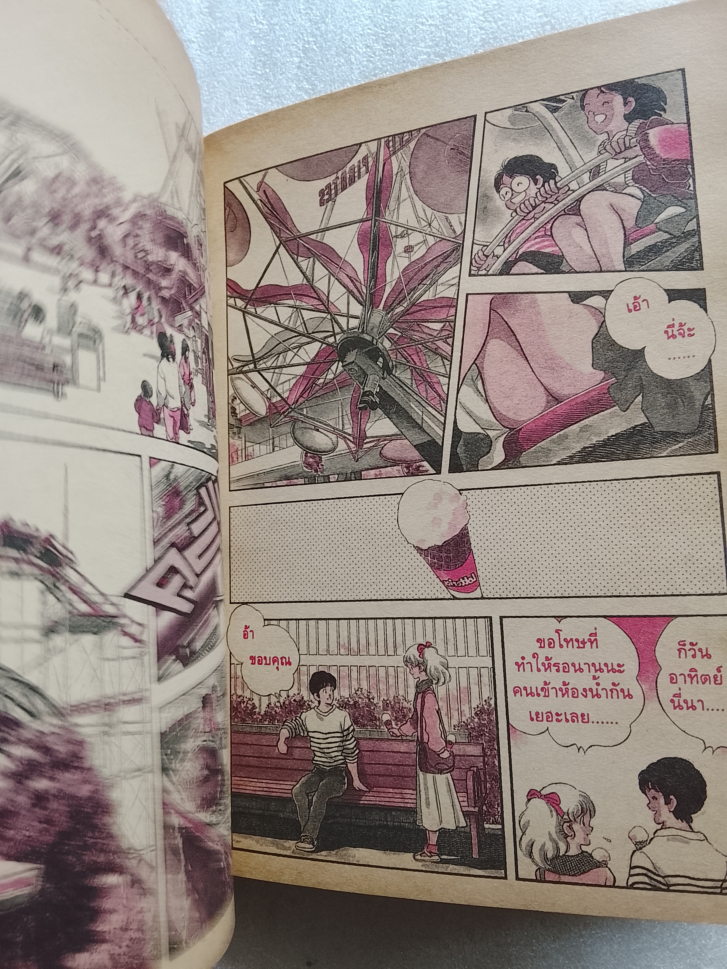 SHORT PROGRAM / MITSURU ADACHI