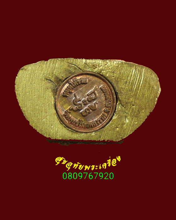 908.พระสมเด็จองค์ปฐม หลวงพ่อหนุน สุวิชโย วัดพุทธโมกข์ จ.สกลนคร รุ่นหนุนให้รวย ปี 2562 สวยกริ๊บครับ