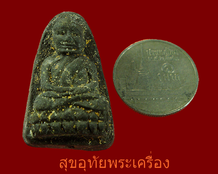 หลวงปู่ทวด เนื้อว่านรุ่น M16 หลังเรียบ ปี34 อาจารย์นอง ปลุกเสก สวยกริ๊บซองเดิมครับ