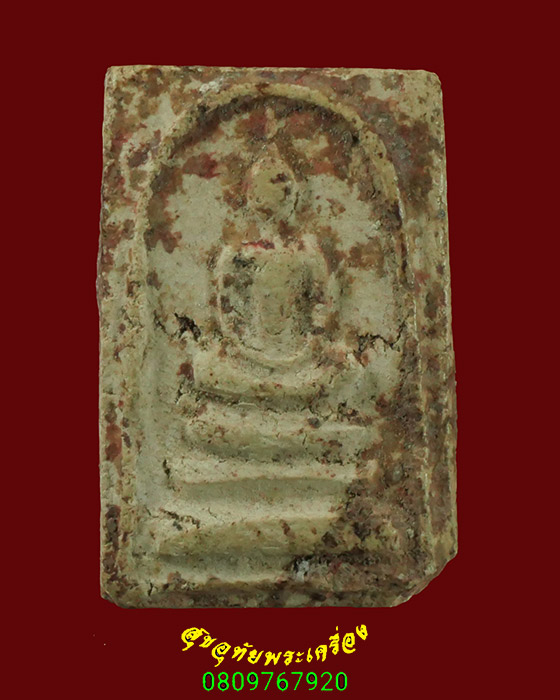 527.สมเด็จคะแนน เนื้อหาจัดจ้าน เก่ามีอายุ เข้มขลังคลาสสิก น่าบูชาครับ