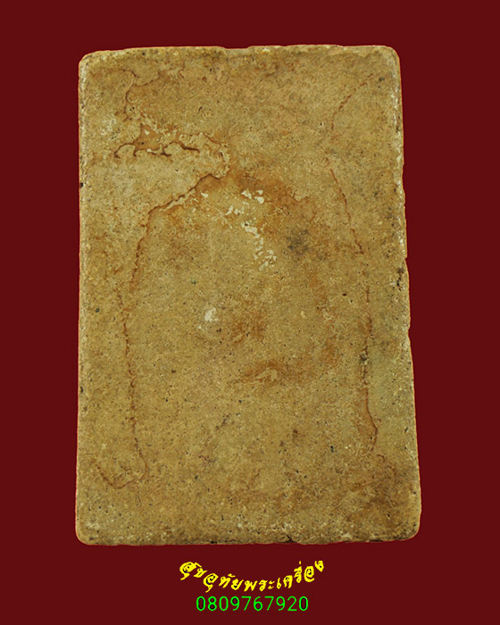 780.พระสมเด็จขาโต๊ะหูบายศรี เนื้อจัดยุคเก่า เข้มขลังคลาสสิกน่าบูชาครับ