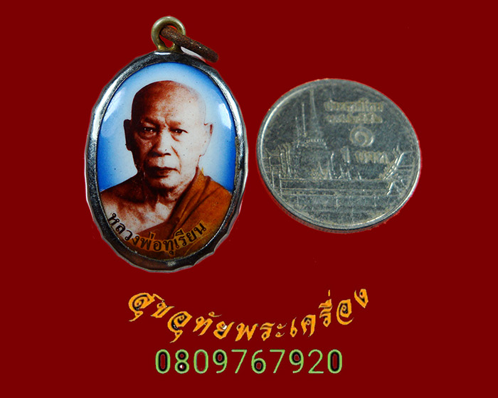 832.ล็อกเก็ตหลวงพ่อทุเรียน หลังยันต์ วัดศรีคีรีสุวรรณาราม (วัดท่าดินแดง) จ.สุโขทัย น่าบูชา