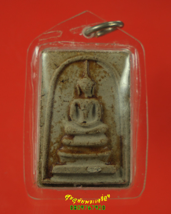 728.พระสมเด็จพิมพ์ขาโต๊ะ หลังยันต์ เนื้อจัดเลี่ยมยุคเก่า เข้มขลังน่าบูชาครับ