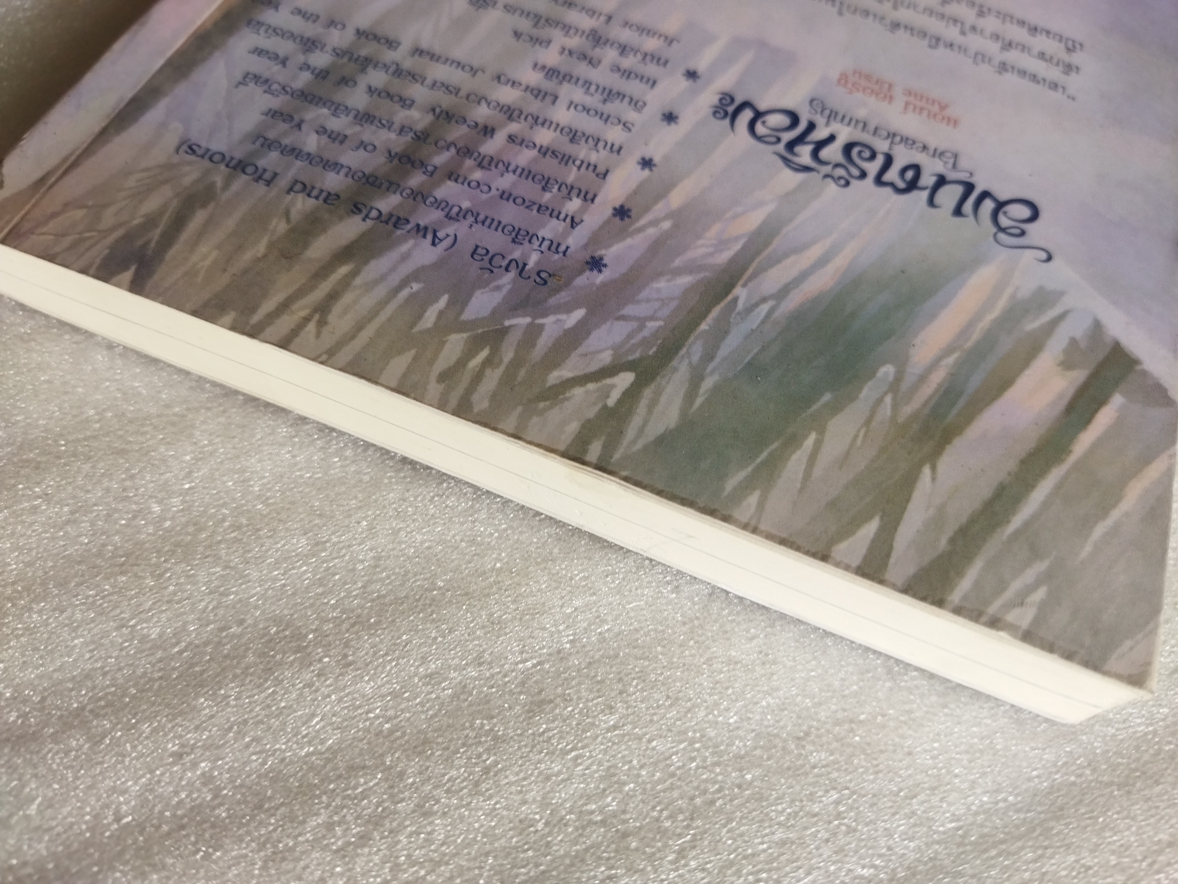 มนตร์หิมะ / แอนน์เออร์ซู