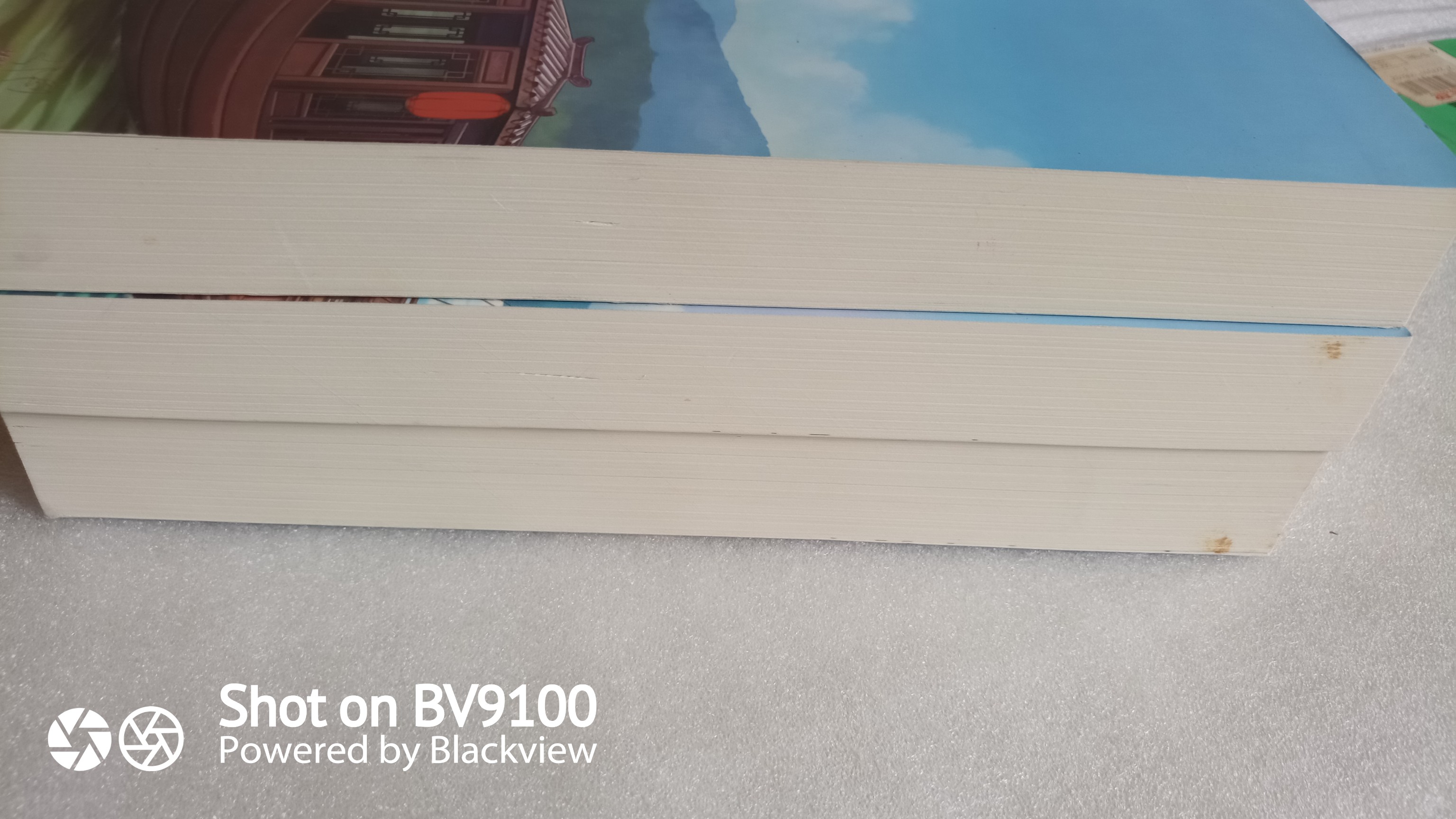 วาสนาคนเขลา 3 เล่มจบ