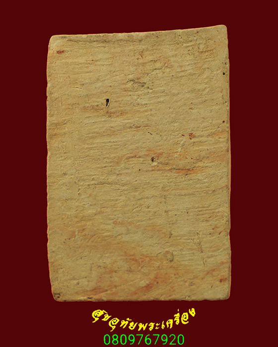 226.พระเนื้อดินพิมพ์ทรงเต่า หลังเรียบ เนื้อแห้งเก่ามีอายุ พบเจอน้อยน่าบูชาครับ