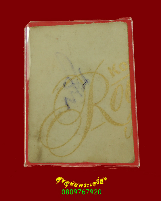 409.รูปถ่ายพระเกจิเก่า หลังจารปากกา เข้มขลังคลาสสิกน่าบูชาครับ