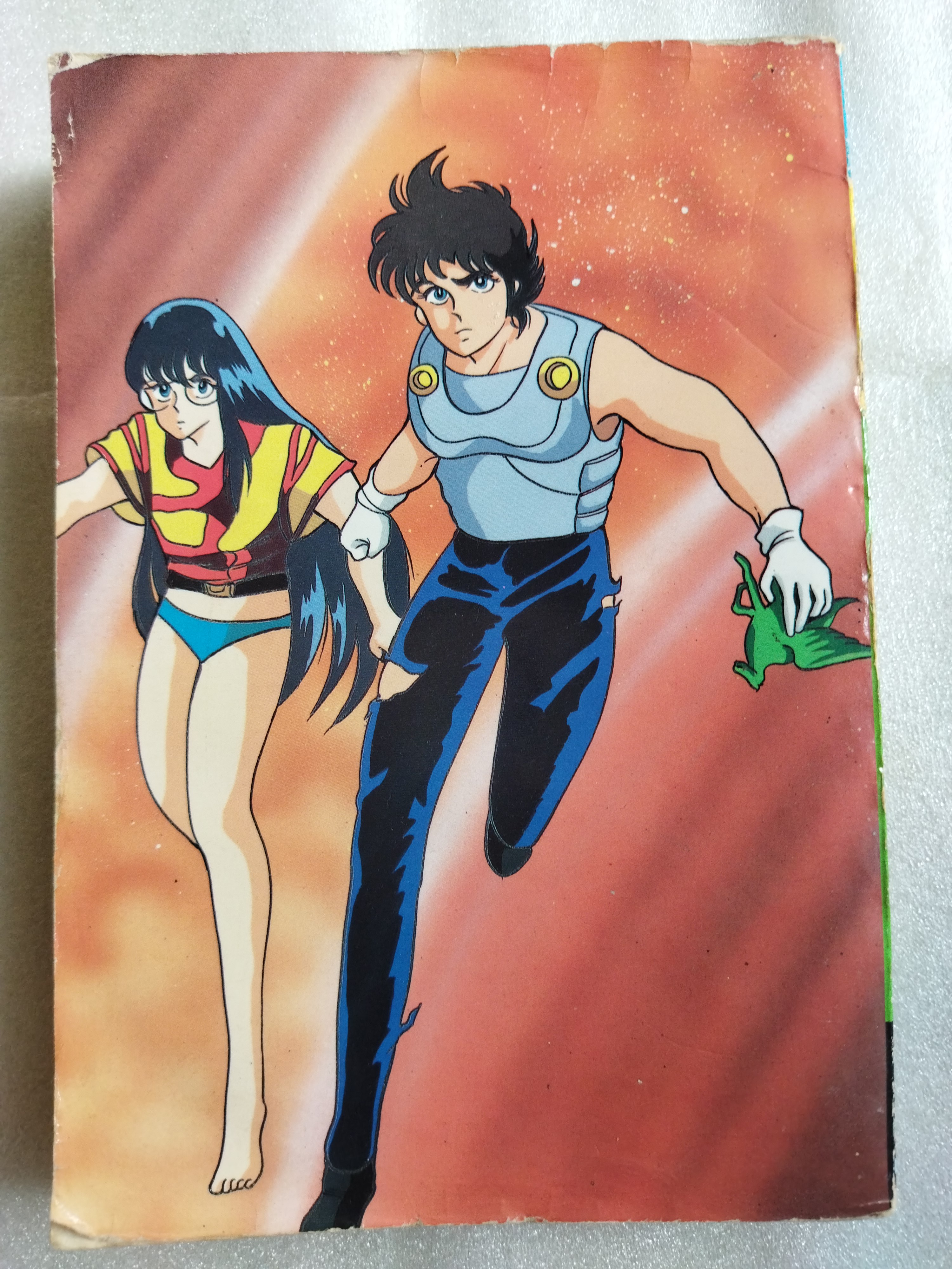 จอมโจรยอดอัจฉริยะ