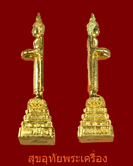 รูปหล่อหลวงพ่อบ้านแหลม วัดเพชรสมุทรวรวิหาร(วัดบ้านแหลม) กะใหล่ทองสวยกริ๊บกล่องเดิมครับ