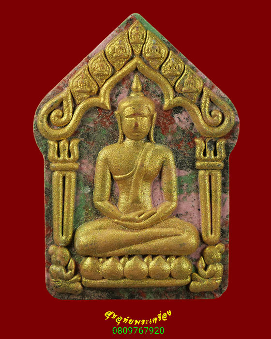 625.พระขุนแผนหัวใจเพชร วัดบางคลาน จ.พิจิตร ปี 58 ผสมผงไม้ต้นโพธิ์หลวงพ่อเงิน ผงพรายกุมารหลวงปู่ทิม