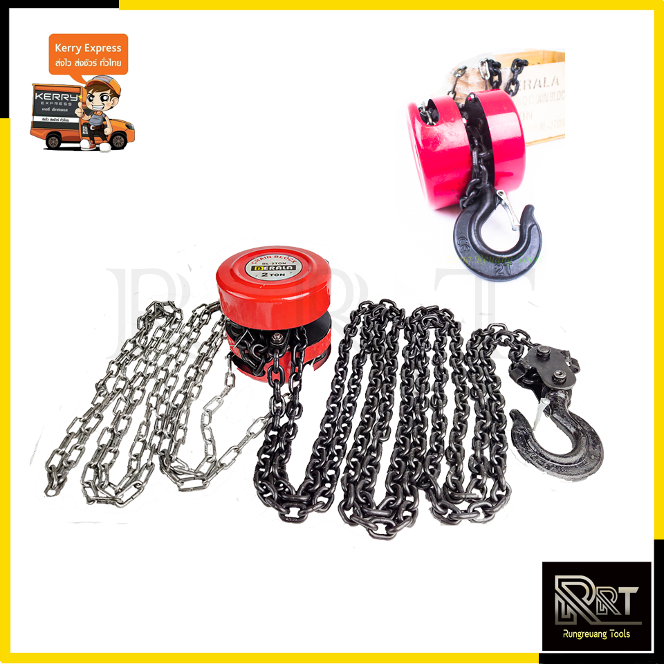 BERALA รอกโซ่ 2 ตัน รุ่น BL-2TON