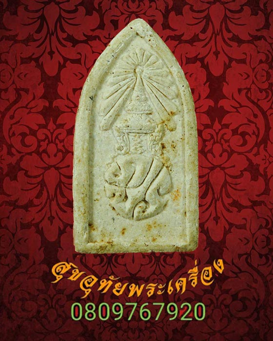 811.สมเด็จศิริราชร้อยปี หลัง ภปร.ในหลวง ร.9 พระราชทานผงจิตรลดา ที่ระลึกครบ100 ปี ปี31 เป็นมงคลยิ่ง*6