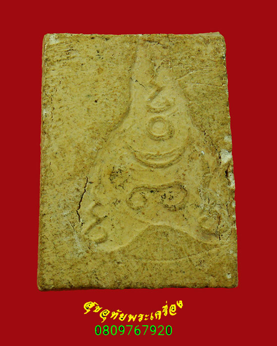 187.พระสมเด็จฐานห้าชั้น หลังยันต์ พิมพ์เล็ก เนื้อจัดแห้งเก่า เข้มขลังคลาสสิกครับ