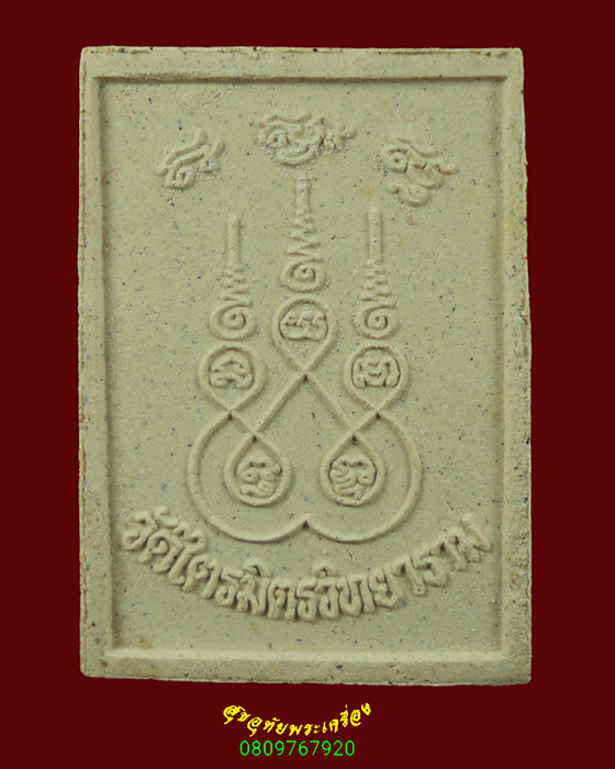 344.พระผงหลวงพ่อทองคำ บุทองลงยา รุ่นแรก ปี46 ที่ระลึกผ้าป่ามหากุศล สวยกริ๊บกล่องเดิมครับ