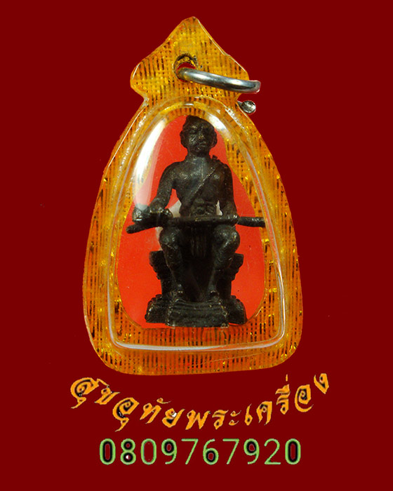 898.รูปหล่อสมเด็จพระนเรศวรมหาราช รุ่น400ปี ดอนเจดีย์ จ.สุพรรณบุรี เลี่ยมพร้อมบูชาครับ