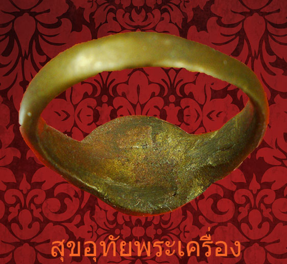 แหวนงูเกี้ยว เนื้อทองผสม เก่าคลาสสิคสวยสมบูรณ์ครับ