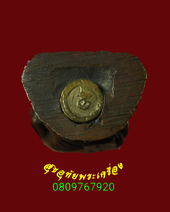 449.รูปหล่ออุดกริ่ง หลวงพ่อชม วัดท่าไทร จ.สุราษฏร์ธานี รุ่นพิเศษ สวยสมบุรณ์น่าบูชาครับ