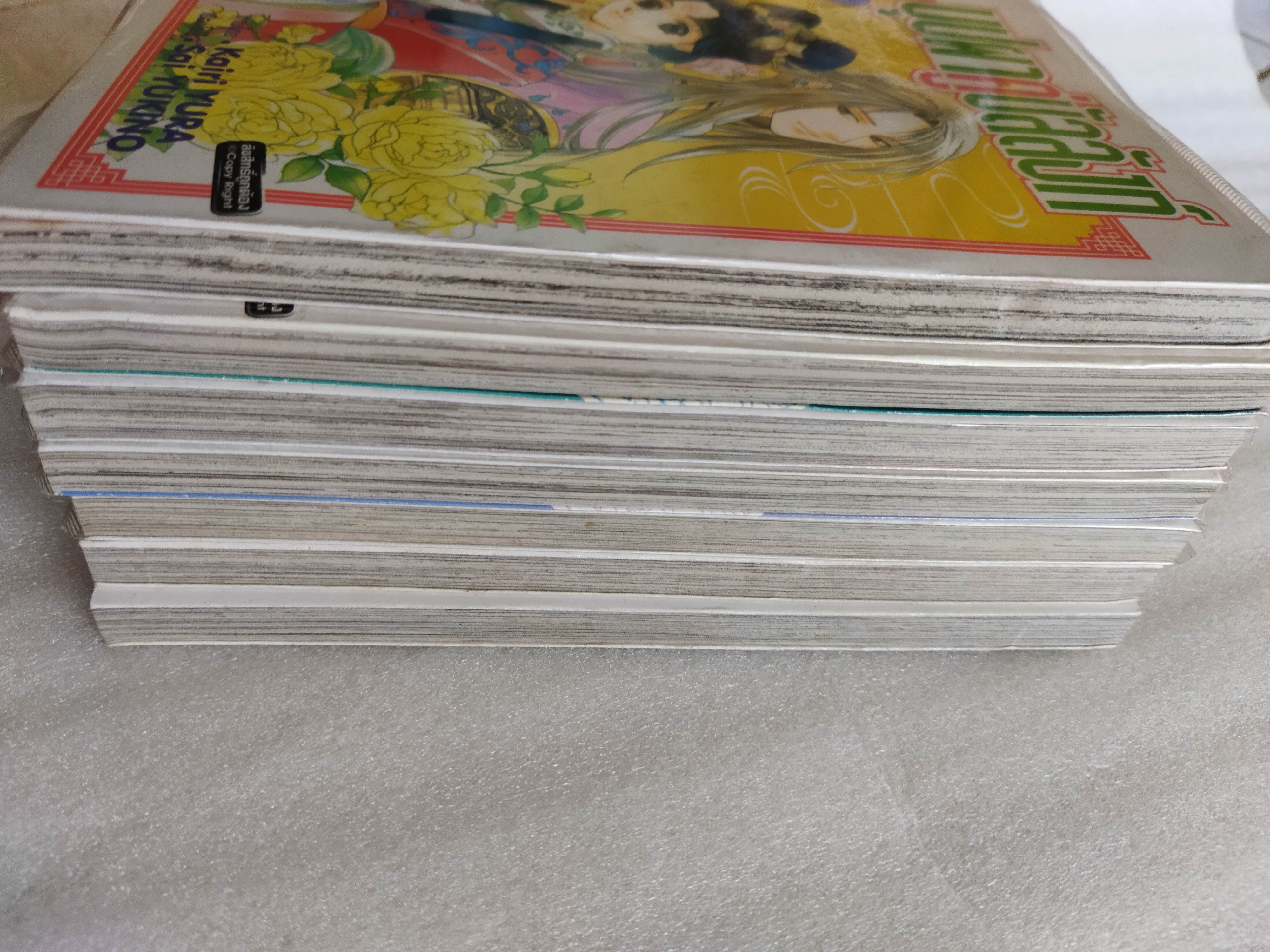 บุปผาคู่บัลลังก์ 7 เล่ม