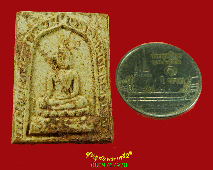 968.พระพุทธเนื้อผง เนื้อจัดเก่า เข้มขลังคลาสสิดครับ***1