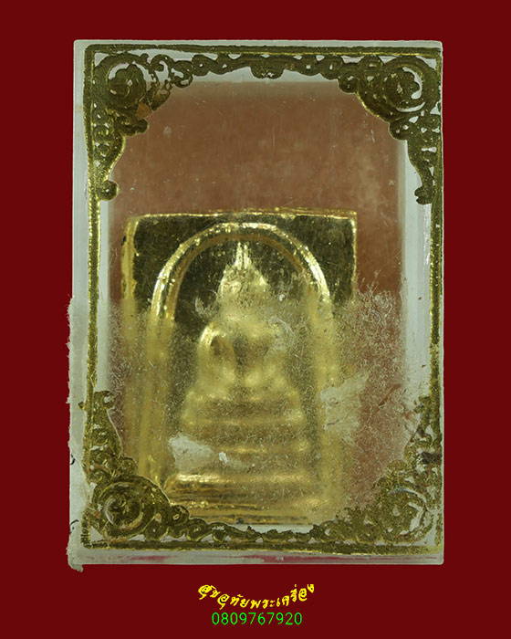 369.สมเด็จหัวเตียง หลวงพ่อฤาษีลิงดำ จ. อุทัยธานี เนื้อตะกั่วชุบทอง สวยเดิม***4