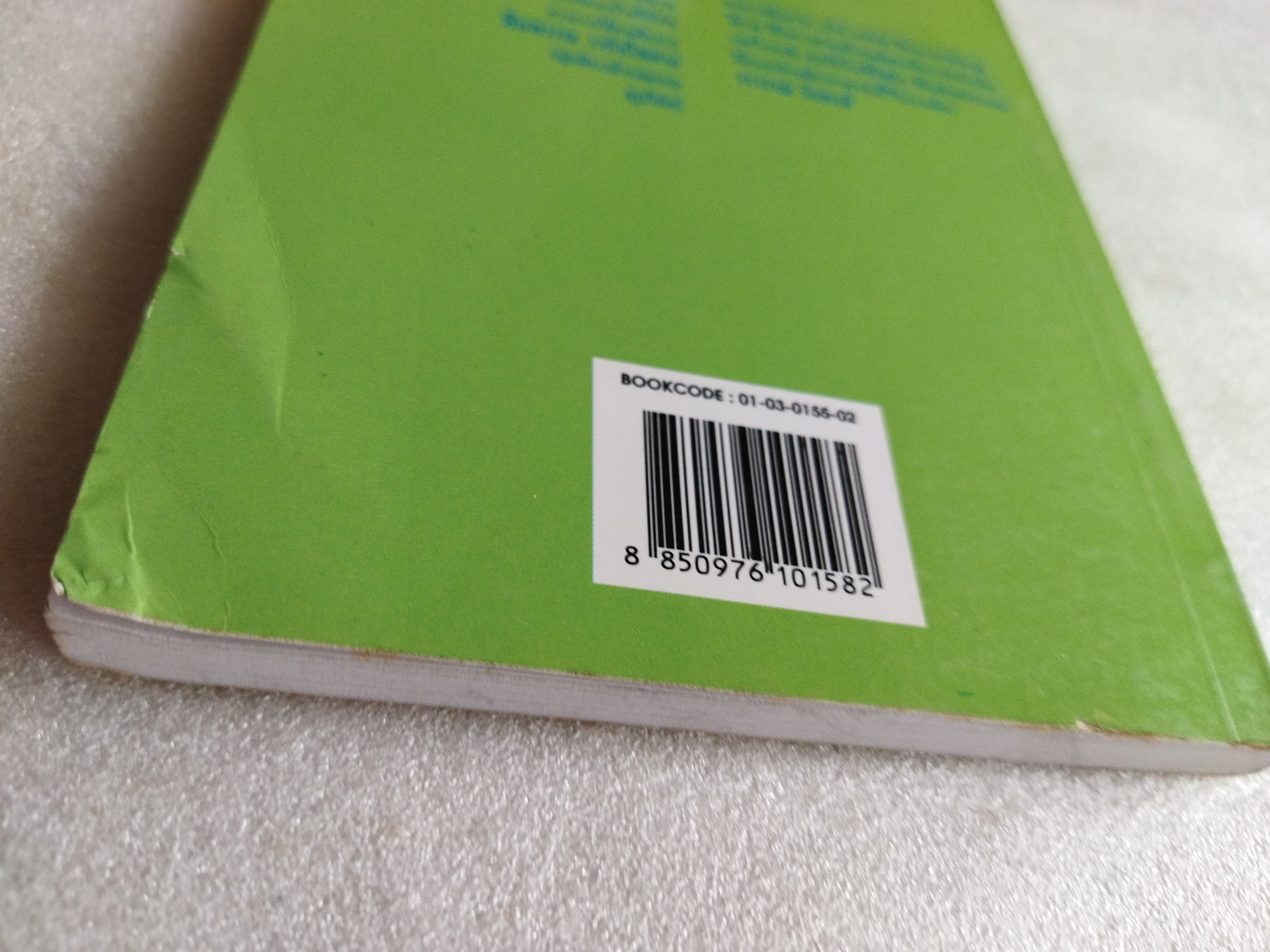 ในทุ่งกว้าง / ถวัลย์ มาศจรัส