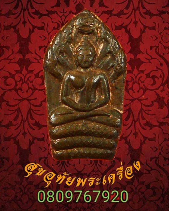 ปรกใบมะขาม หลวงพ่อสิริ วัดตาล จ.นนทบุรี รุ่นอายุ 50 ปี ปี2534 สวยเดิมครับ***2