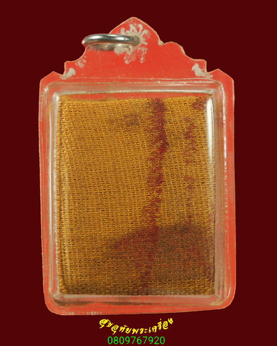 123.ผ้ายันต์จีน(ฮู้) สายพ่งไล้ เเลี่ยมเก่า เข้มขลังคลาสสิก น่าบูชาลูกศิษย์ลูกหาน่าบูชาครับ***3