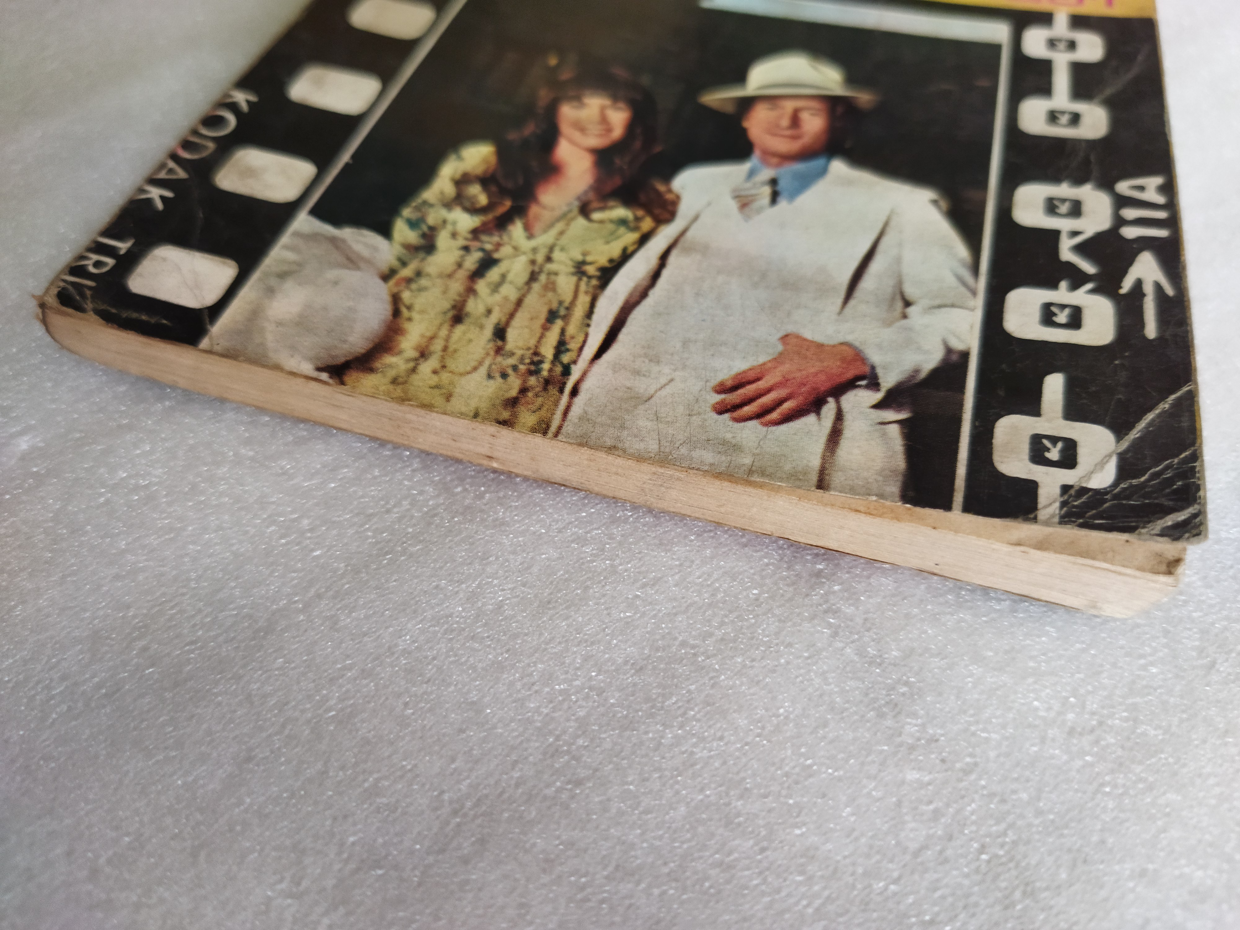 ฮิวจ์ เฮฟเนอร์ ราชาแห่งเพลย์บอย