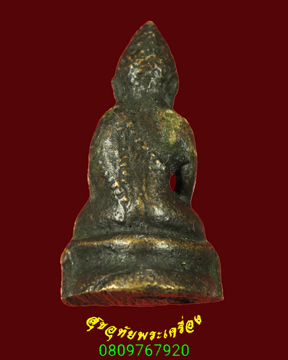 999.พระกริ่งเล็ก วัดประสาทฯ ปี2506 ไม่มีบัวหลัง พิธีใหญ่ เก่าเข้มขลังคลาสสิกครับ