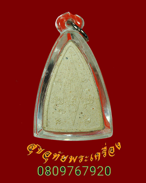 692.พระพุทธชินราช ญสส.ปี 2543 เนื้อผง หลวงปู่หมุนร่วมเสก เลี่ยมสวยพร้อมบูชา น่าบูชามากครับ***3