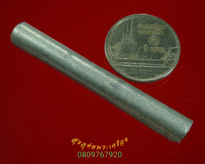 983.ตะกรุดยันต์ปั๊ม หลวงพ่อเชน วัดสิงห์ สภาพสวยกริ๊บหายากครับ***2