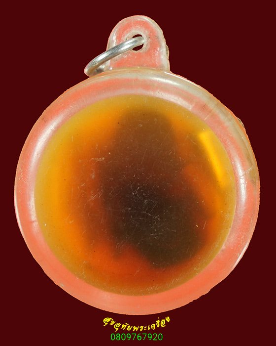 654.ตลับสีผึ้ง หลวงพ่อขวัญ วัดแปลงประดู่ สวยเดิมสมบูรณ์สุดๆ น่าบูชาครับ***2