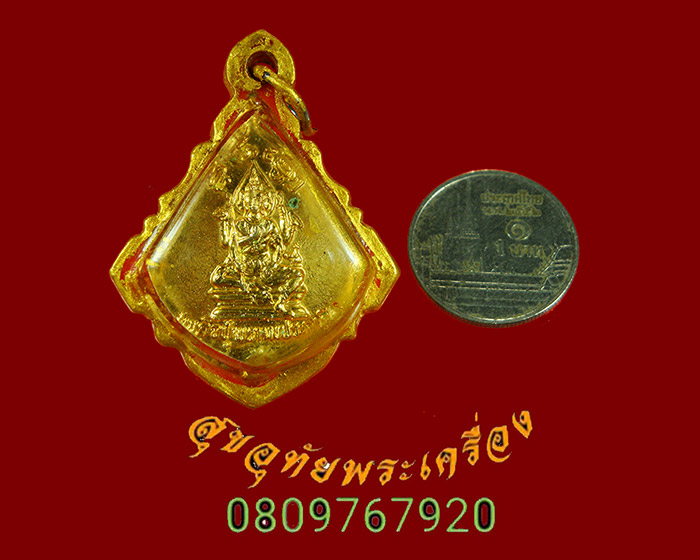 641.เหรียญใบโพธิ์ สมเด็จปู่พรหมประกาศิต หลวงพ่อชม วัดนันทา ปลุกเสก ปี 2520 เลี่ยมพร้อมบูชาครับ