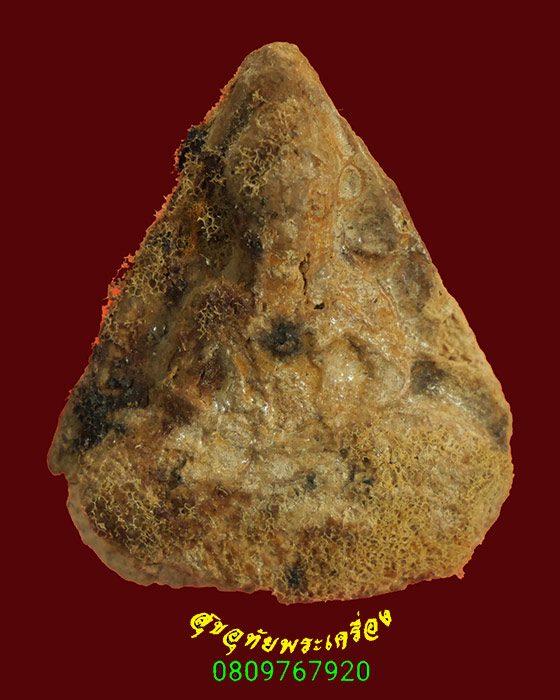 956.พระโพธิจักรพิมพ์ห้าเหลี่ยม เนื้อผงเกสร พ่อท่านลี วัดอโศการาม ปี2500 สภาพใช้ เข้มขลังครับ