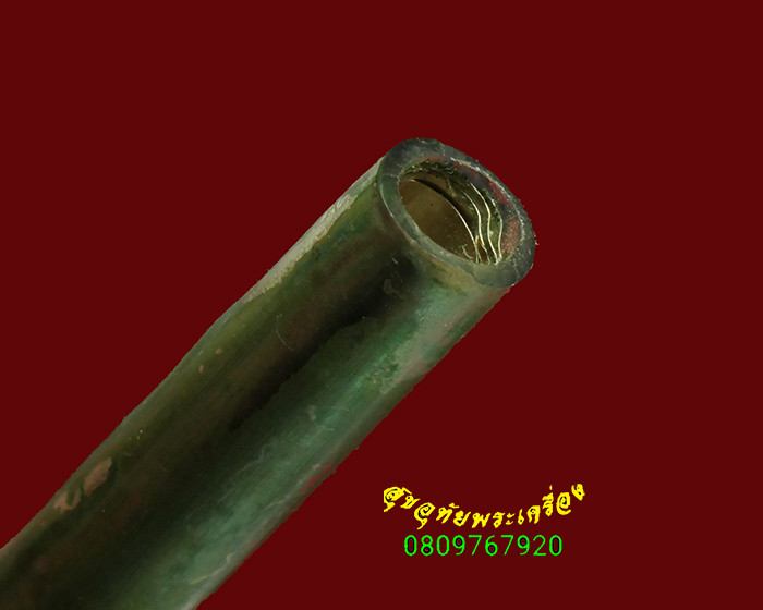 538.ตะกรุดหุ้มหลอดยาง หลวงพ่อโกศล วัดทับคล้อ(สวนพระโพธิ์สัตว์) จ.พิจิตร เข้มขลังพบเจอน้อยน่าบูชาครับ