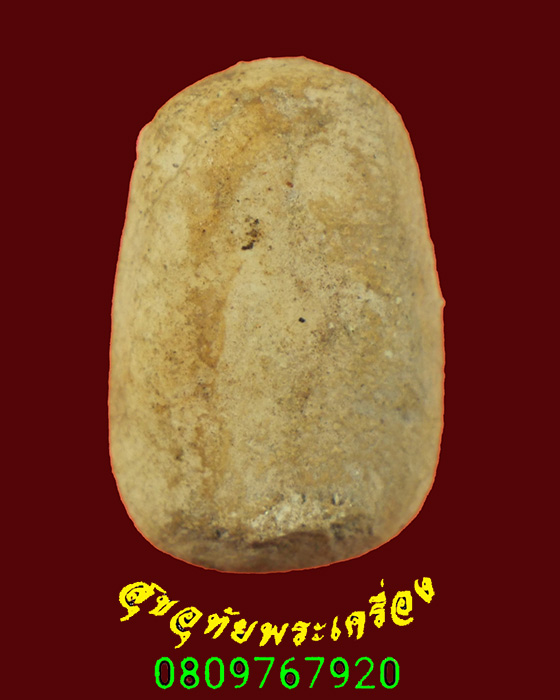 816.พระผงพิมพ์วัดพลับ ออกวัดประสาท ปี2506 มวลสารเยี่ยมพิธีใหญ่ น่าบูชาครับ