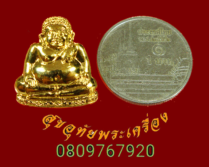 885.พระสังกัจจายน์มหาลาภ หลวงพ่อพุธ ฐานิโย วัดป่าสาลวัน จ.นครราชสีมา ปี36 สวยกริ๊บกล่องเดิมครับ