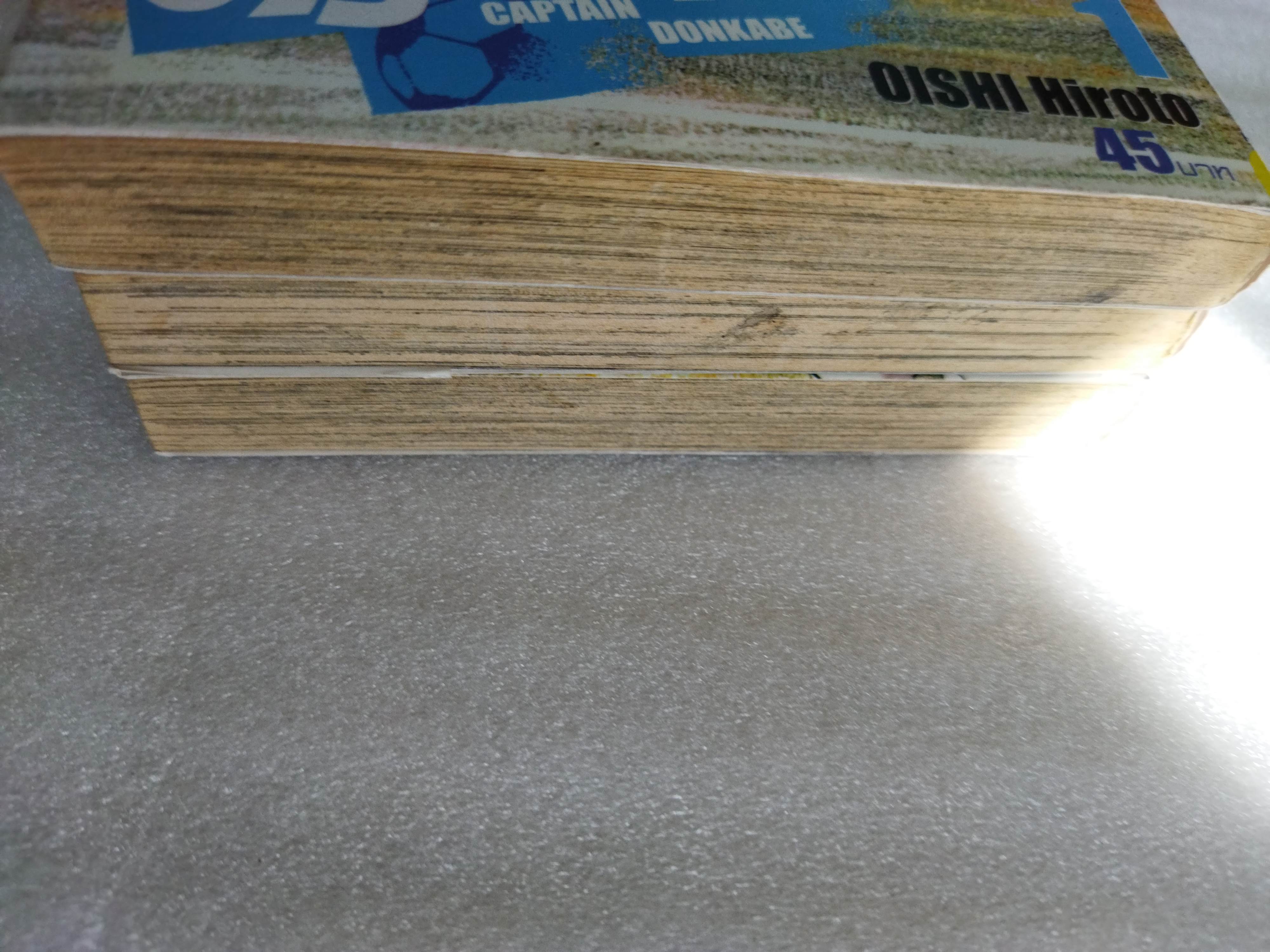 กัปตันดงคาเบะ 3 เล่มจบ