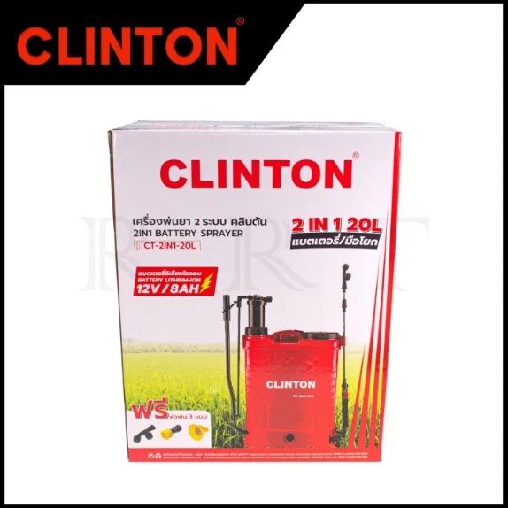 CLINTON เครื่องพ่นยาแบตเตอรี่ 2 ระบบ รุ่น CT-2IN1-20L <ใช้ได้ทั้งแบบมือโยกและแบตเตอรี่
