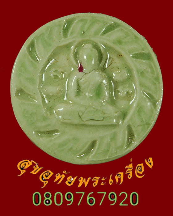 485.พระพุทธเนื้อผงเคลือบ พิมพ์จันทร์ลอย หลังฝังพลอยและมวลสาร เข้มขลังคลาสสิกครับ***2