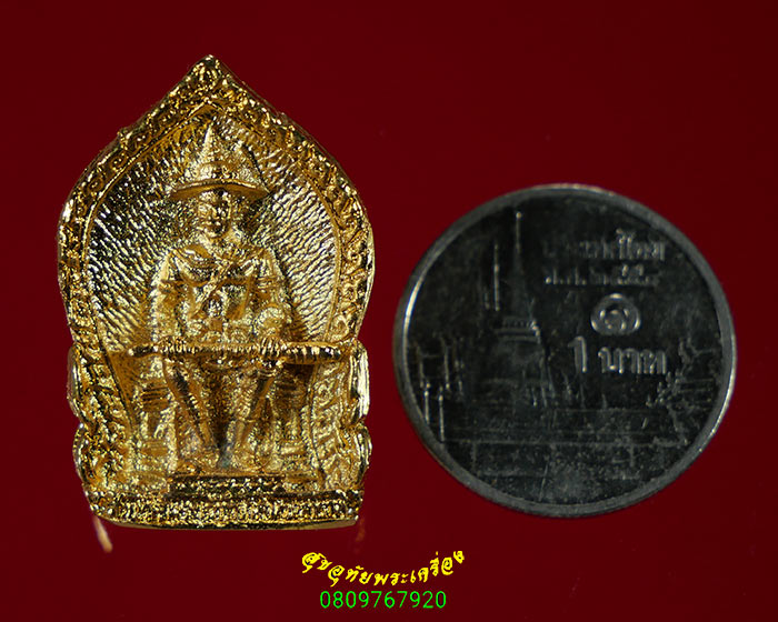 265.เหรียญหล่อพระเจ้าตากสินมหาราช ปี 2533 เนื้อกะใหล่ทอง กล่องเดิมน่าบูชาครับ