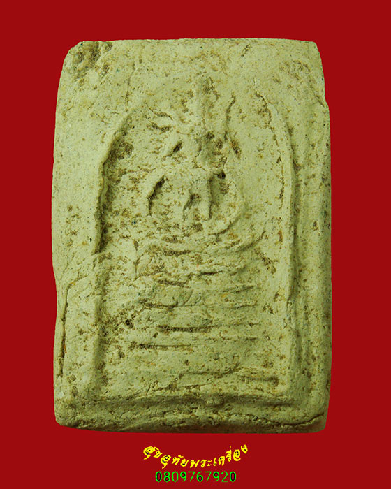 77.สมเด็จพิมพ์วัดเกศ เนื้อจัดจ้านยุคเก่า พระหนามวลสารเพียบ เข้มขลังคลาสสิกน่าบูชาครับ***1