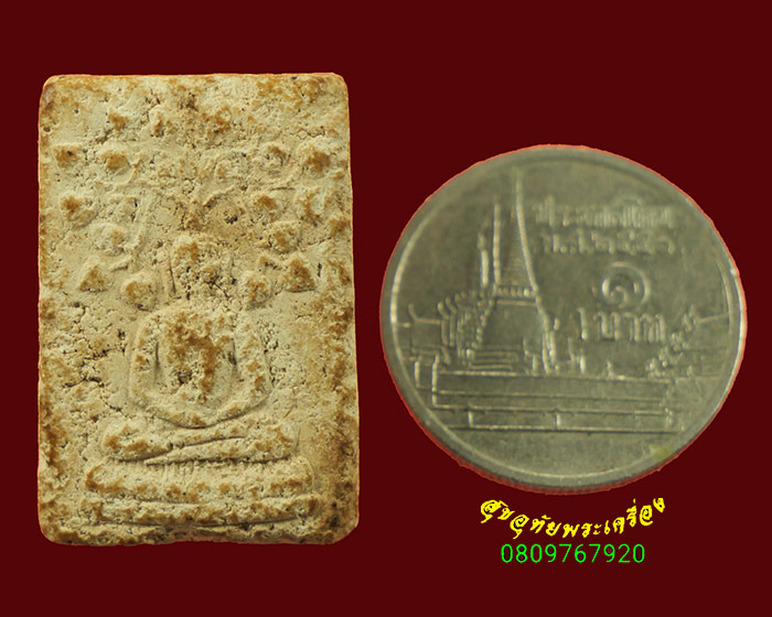 225.พระพระพุทธปรกโพธิ์ หลวงพ่อชาญ วัดถ้ำพระธรรมมาสน์ จ.พิษณุโลก เข้มขลังคลาสสิก น่าบูชาครับ