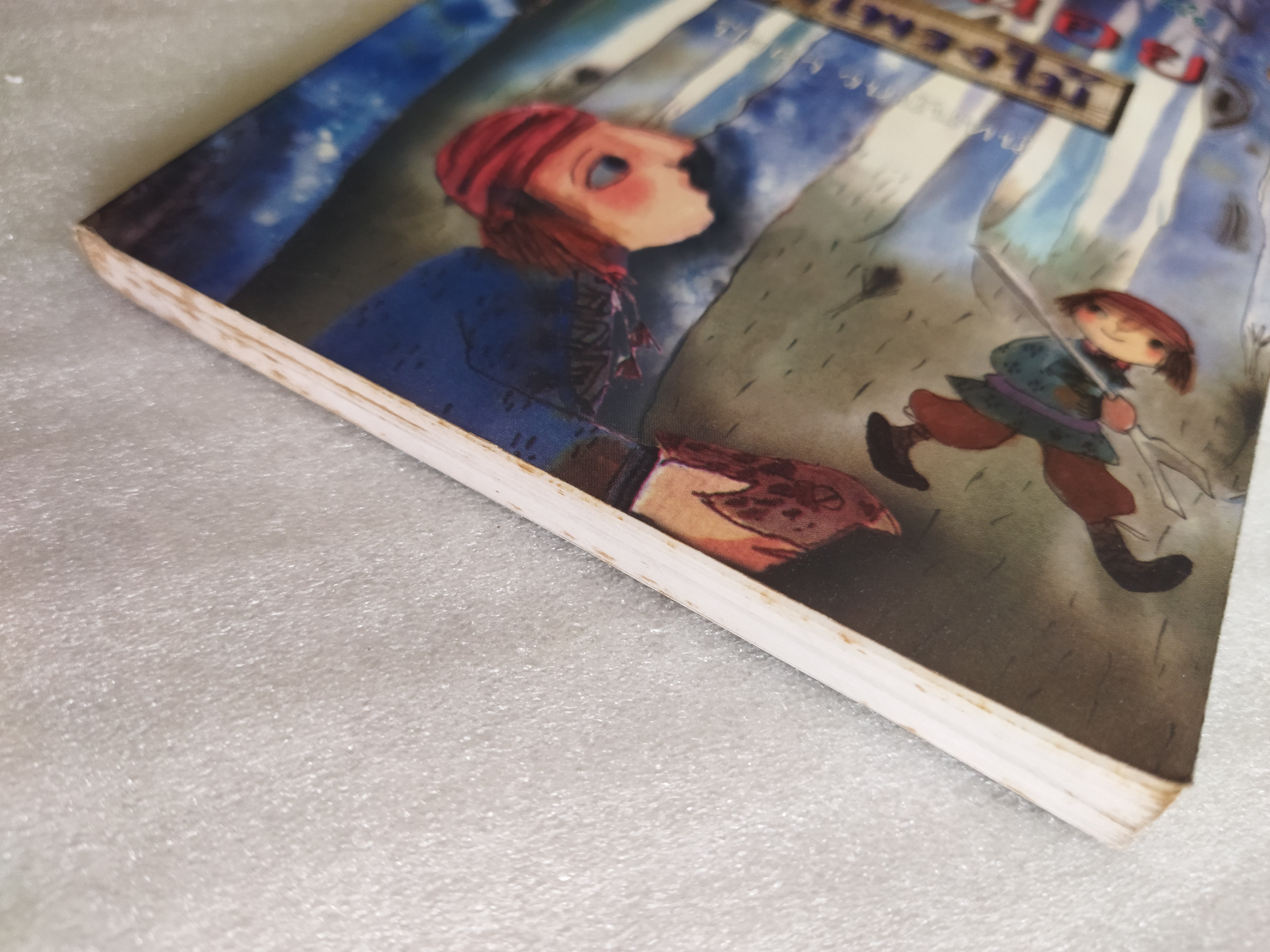 บ้านน้อยในโพรงไม้ / ปิยตา วนนันทน์