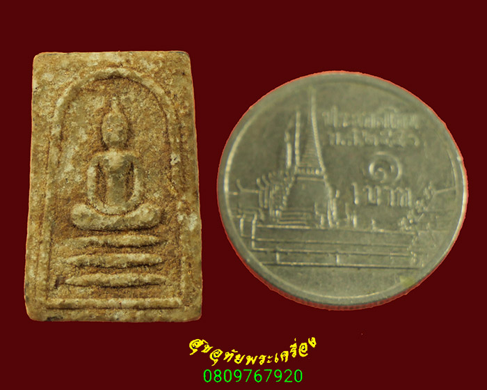 223.สมเด็จคะแนนพิมพ์หลวงพ่อมุ้ย หลวงพ่อจำเนียร วัดดอนไร่ จ.สุพรรณบุรี ปี2532 เข้มขลังน่าบูชาครับ