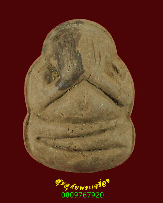 478.พระปิดตา เนื้อดินหลังยันต์ ฝังมวลสาร หลวงพ่อโกศล วัดทับคล้อ(สวนพระโพธิ์สัตว์) จ.พิจิตร***8