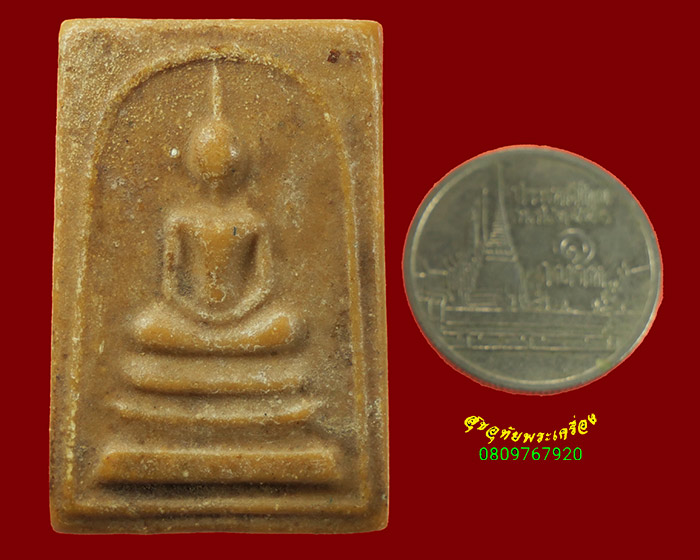 557.พระสมเด็จเนื้อผงน้ำมัน หลวงพ่อฟื้น วัดโพธิ์เผือก จ.พระนครศรีอยุธยา ยุคต้น เข้มขลังน่าบูชาครับ