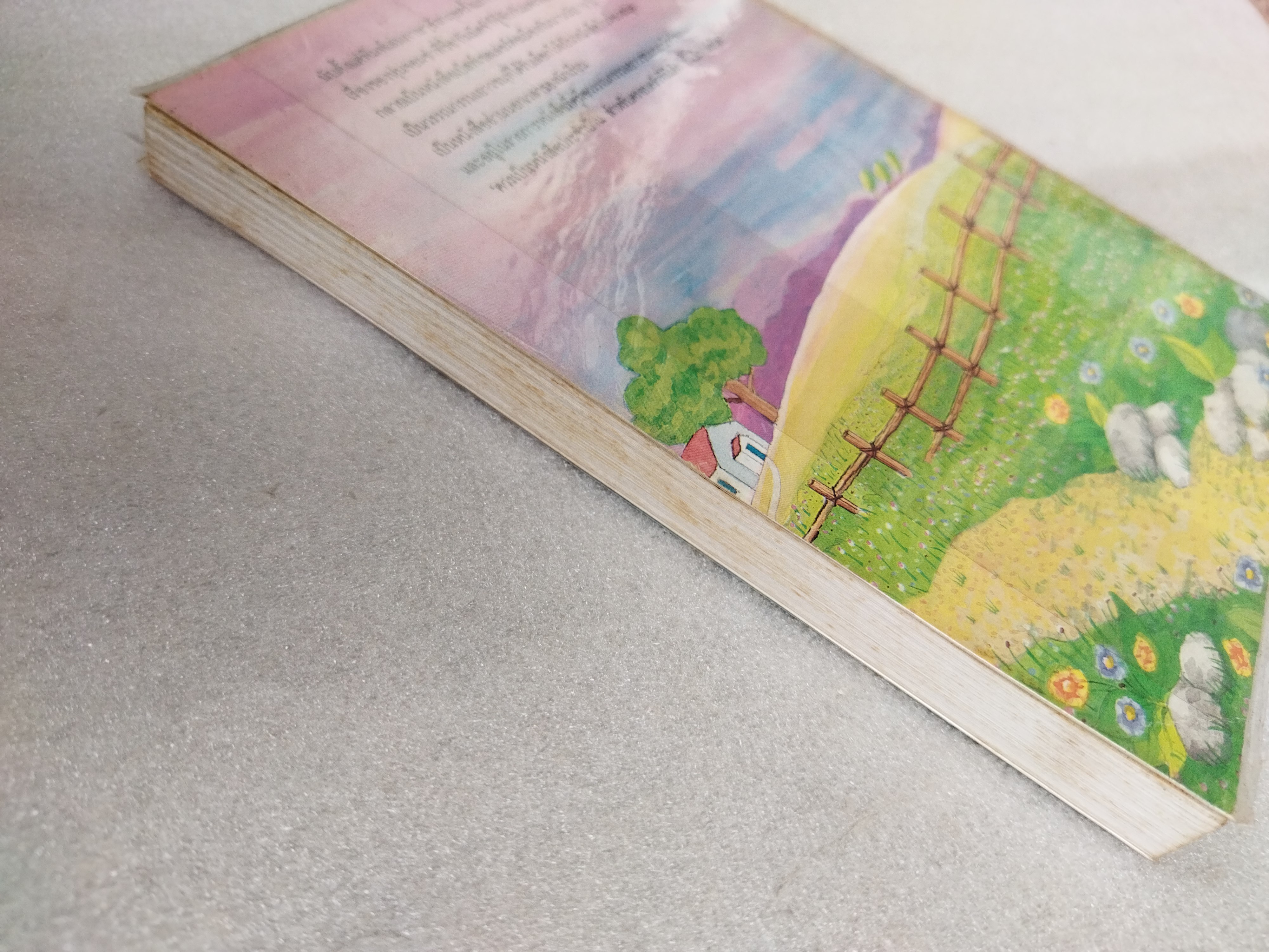 หุ่นจอมซ่า Worzel Gummidge / บาร์บาร่า ยูแฟน ท็อดด์